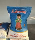 Kanmani Rajabogham - Image 3