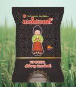 Kanmani Kichadi Ponni - Image 2