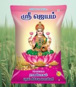 Shri Jeyam Nei Kichadi Ponni - Image 2